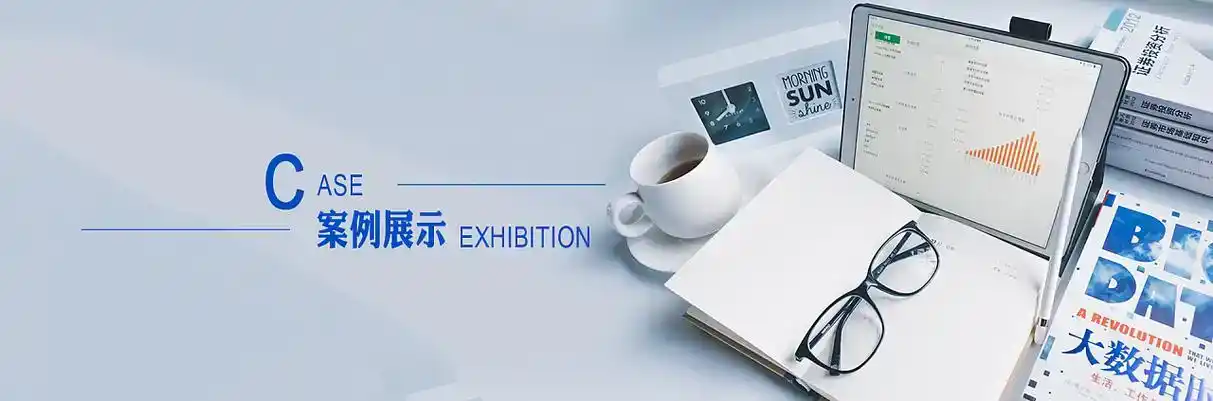 兴义市软件开发